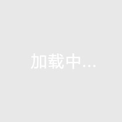 曼聯(lián)簽下25歲喀麥隆前鋒姆貝莫 轉會費總價7100萬鎊