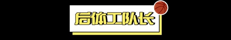 看好騎士，需要多大勇氣？
